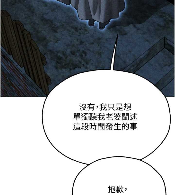 第112话-爱「湿」双面俏间谍