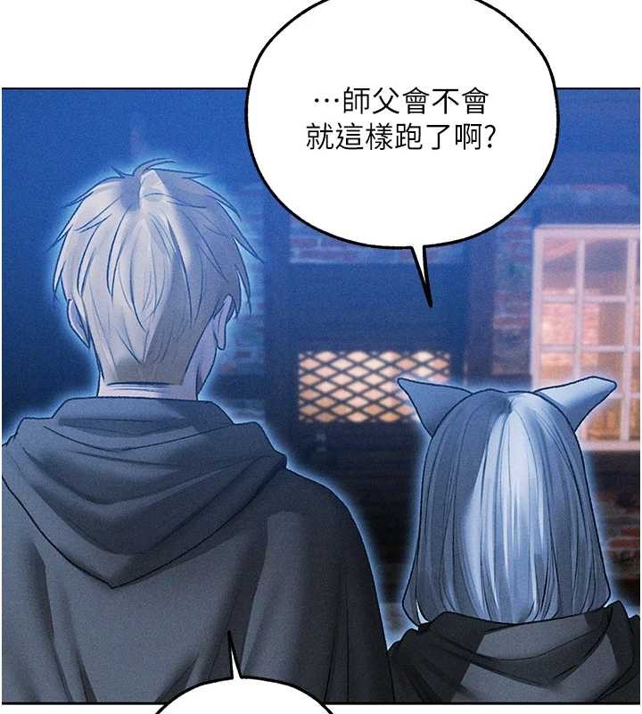 第112话-爱「湿」双面俏间谍