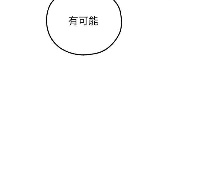 第112话-爱「湿」双面俏间谍