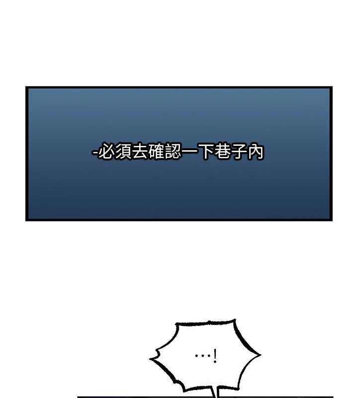 第112话-爱「湿」双面俏间谍