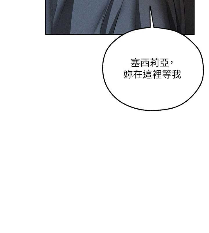 第112话-爱「湿」双面俏间谍