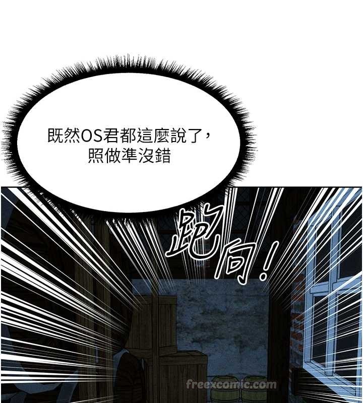 第112话-爱「湿」双面俏间谍
