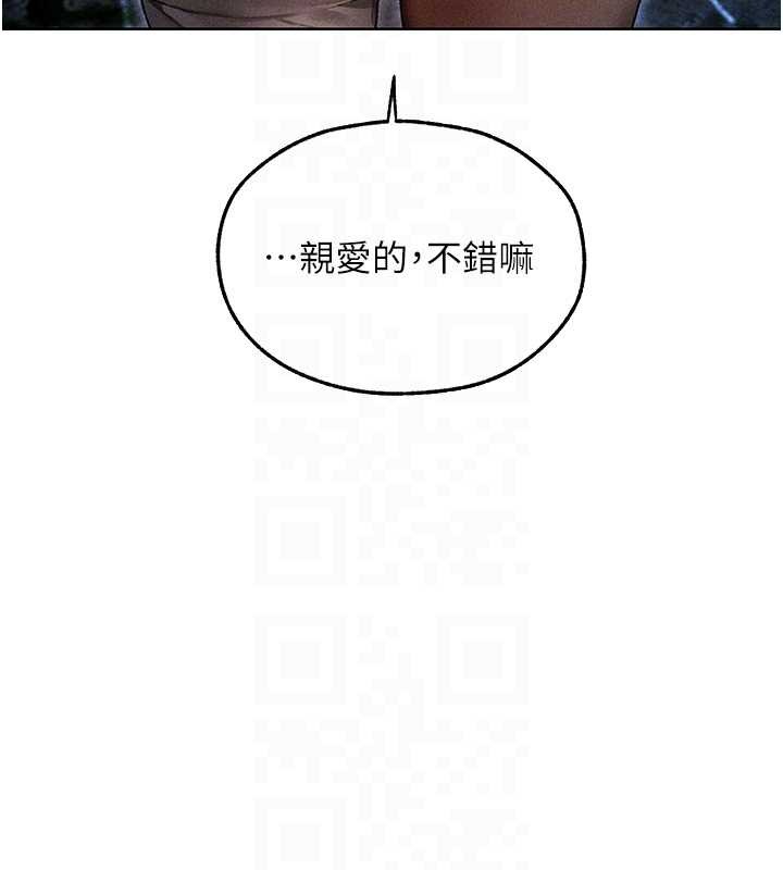 第112话-爱「湿」双面俏间谍