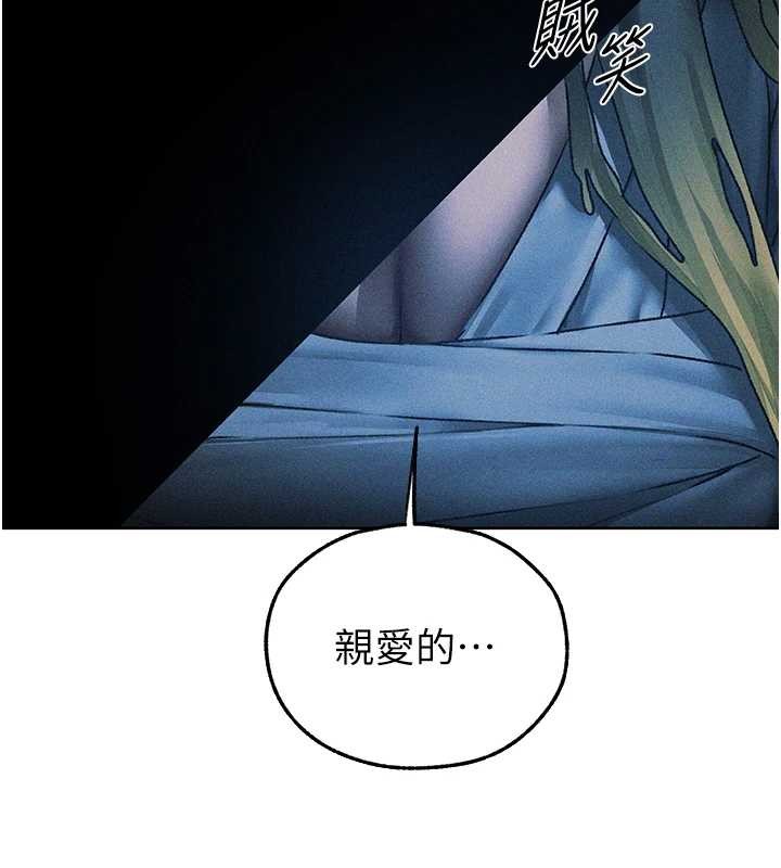 第112话-爱「湿」双面俏间谍