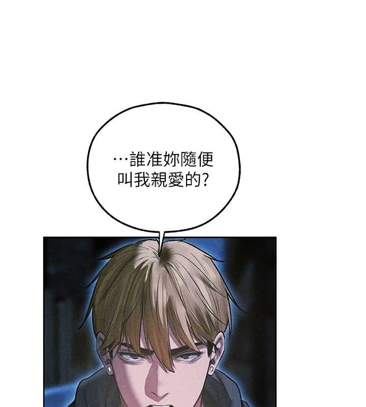 第112话-爱「湿」双面俏间谍