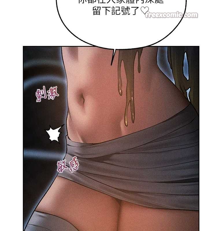 第112话-爱「湿」双面俏间谍