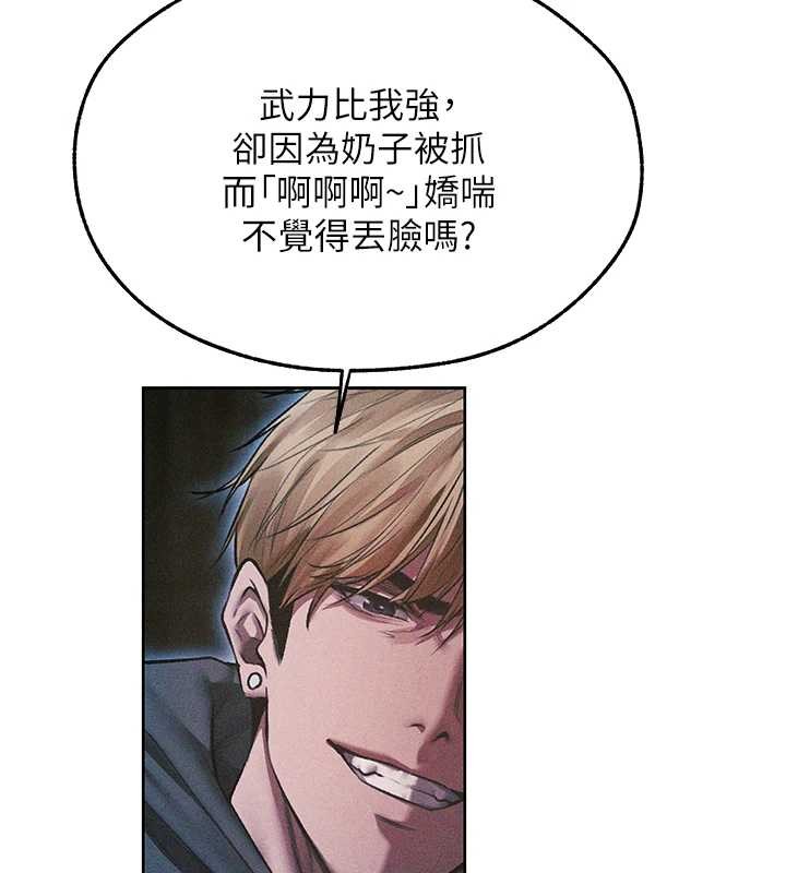 第112话-爱「湿」双面俏间谍
