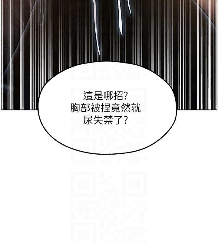 第112话-爱「湿」双面俏间谍