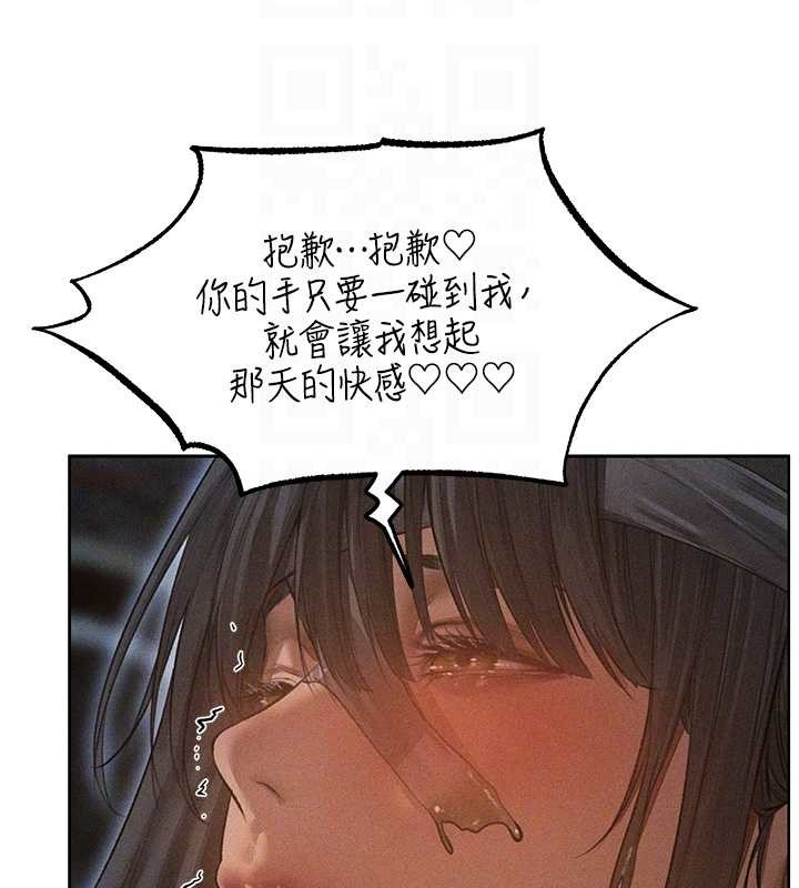 第112话-爱「湿」双面俏间谍