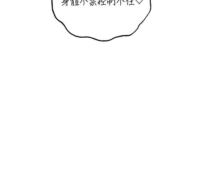 第112话-爱「湿」双面俏间谍