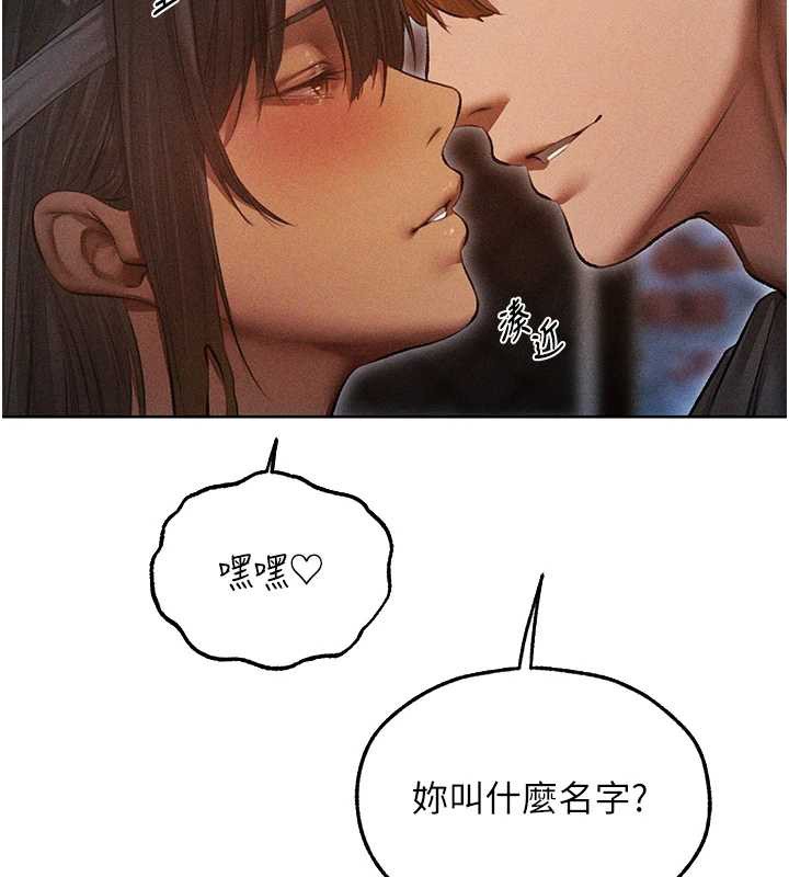 第112话-爱「湿」双面俏间谍