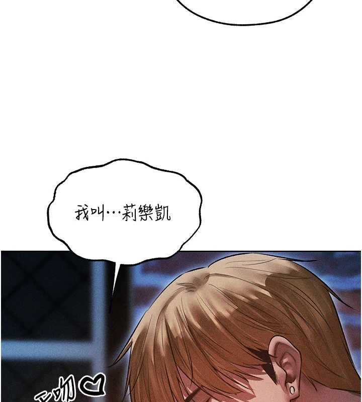 第112话-爱「湿」双面俏间谍