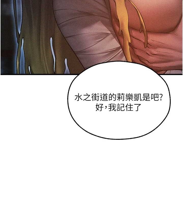 第112话-爱「湿」双面俏间谍