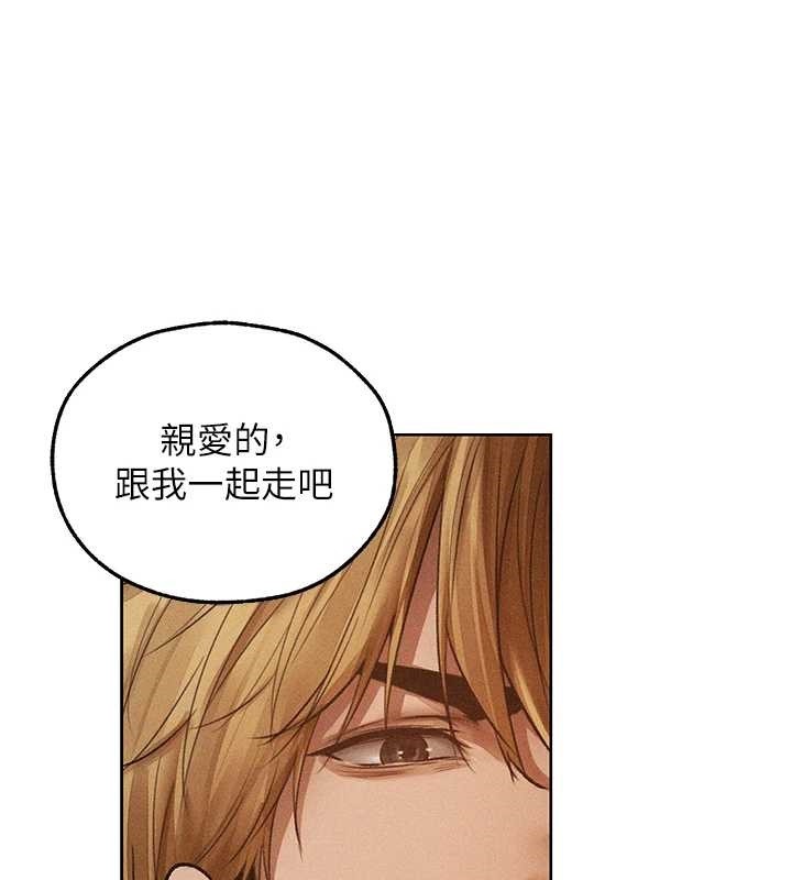 第112话-爱「湿」双面俏间谍