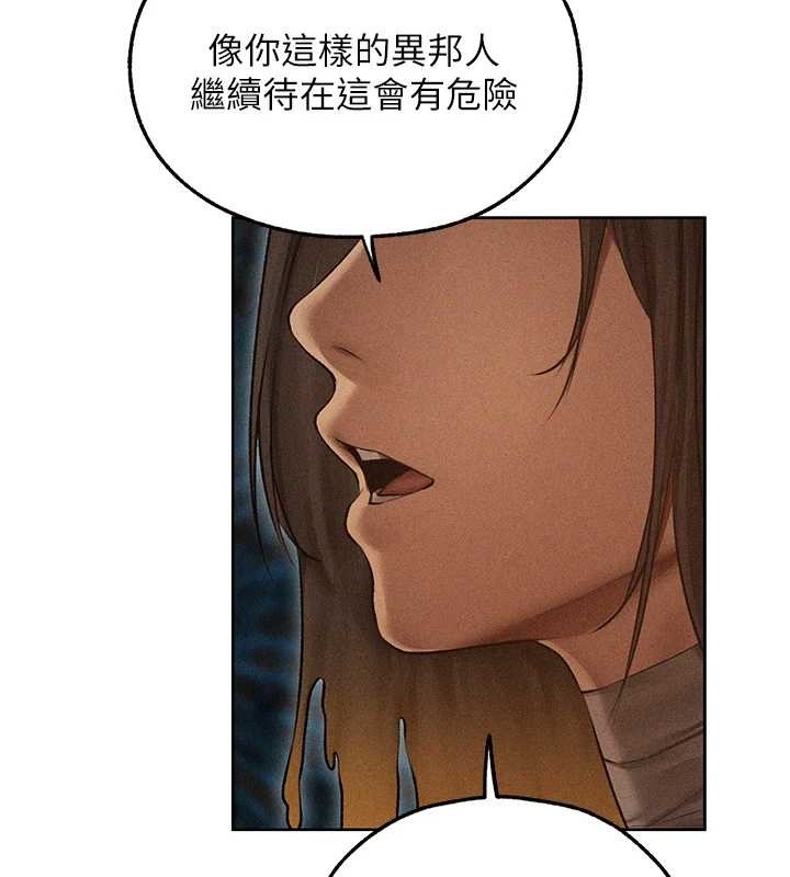 第112话-爱「湿」双面俏间谍