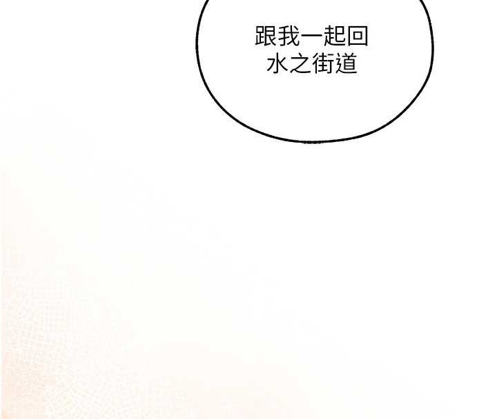 第112话-爱「湿」双面俏间谍