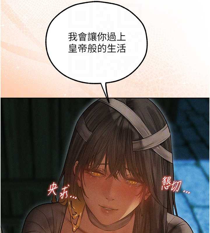 第112话-爱「湿」双面俏间谍