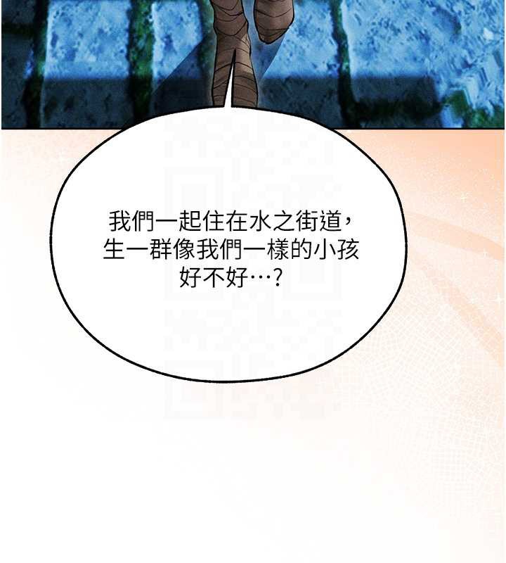 第112话-爱「湿」双面俏间谍