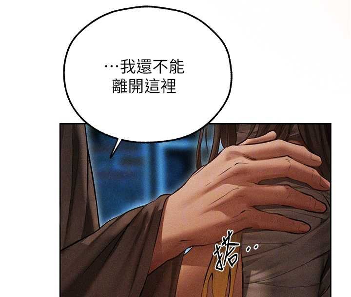 第112话-爱「湿」双面俏间谍