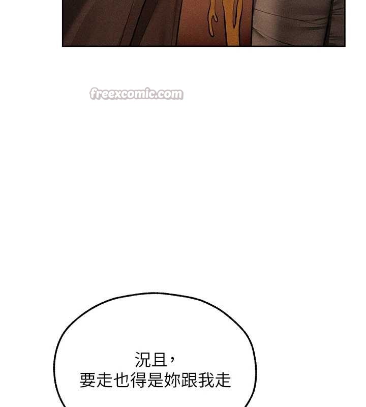 第112话-爱「湿」双面俏间谍