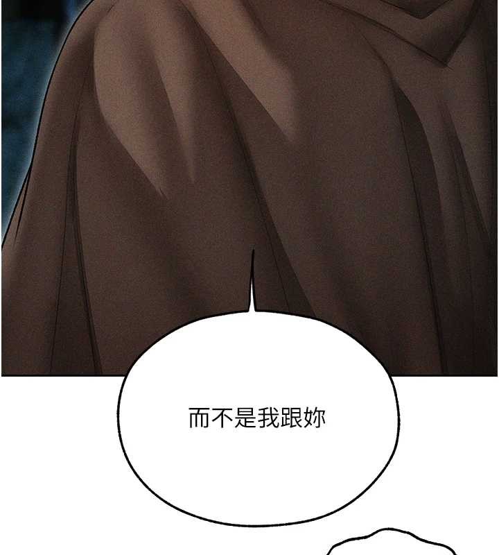 第112话-爱「湿」双面俏间谍