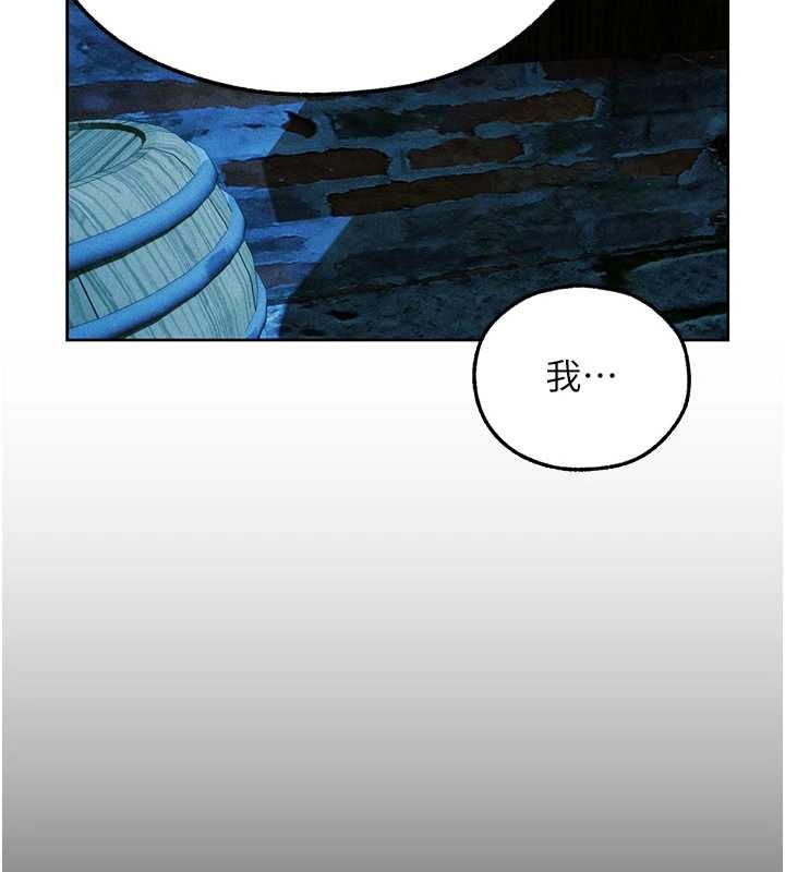 第112话-爱「湿」双面俏间谍
