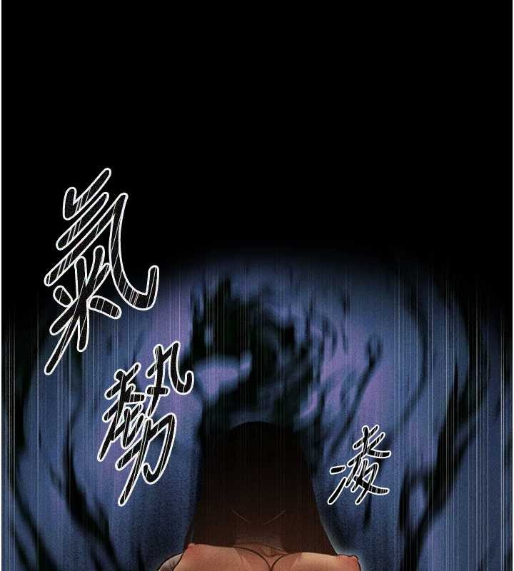 第112话-爱「湿」双面俏间谍