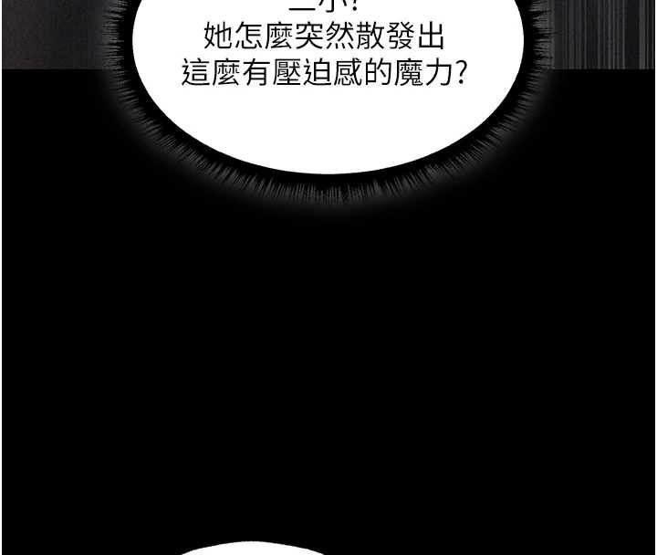 第112话-爱「湿」双面俏间谍