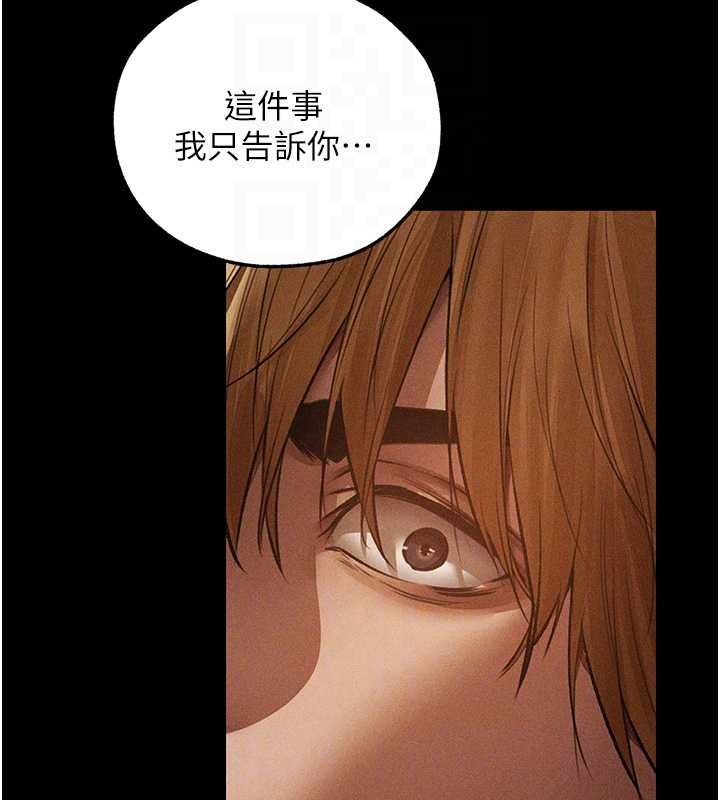 第112话-爱「湿」双面俏间谍