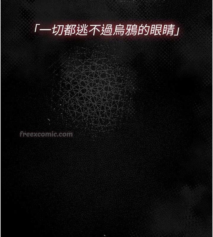 第112话-爱「湿」双面俏间谍