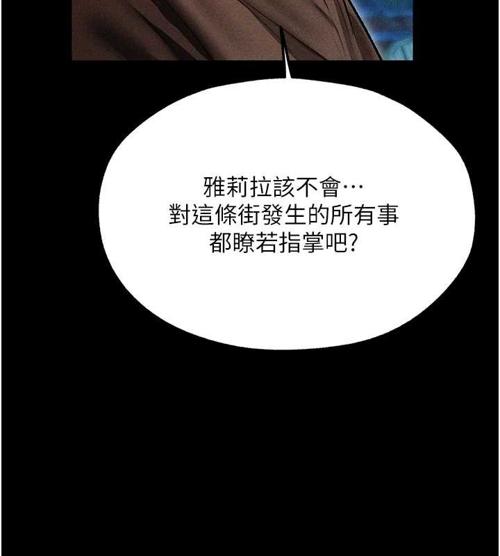 第112话-爱「湿」双面俏间谍