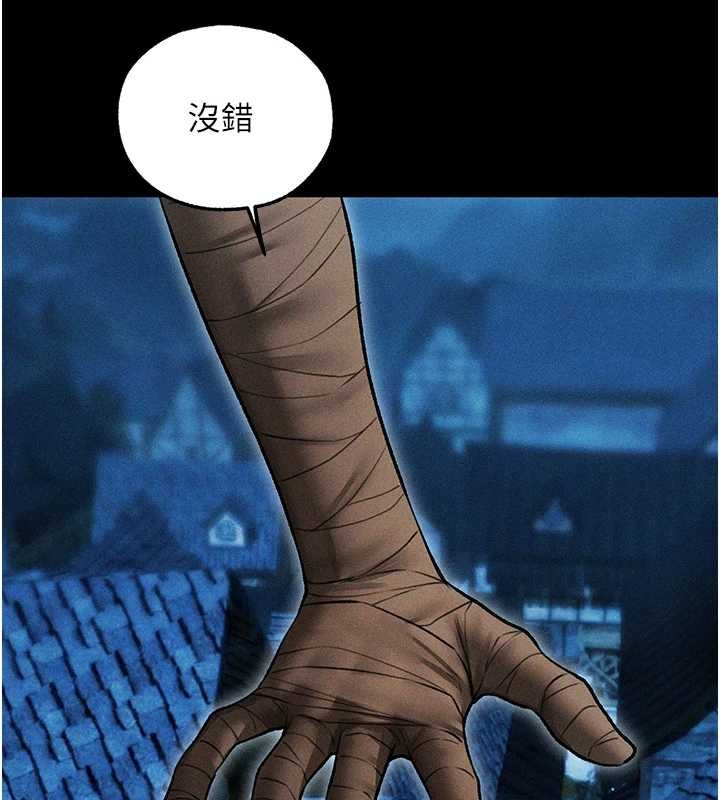 第112话-爱「湿」双面俏间谍