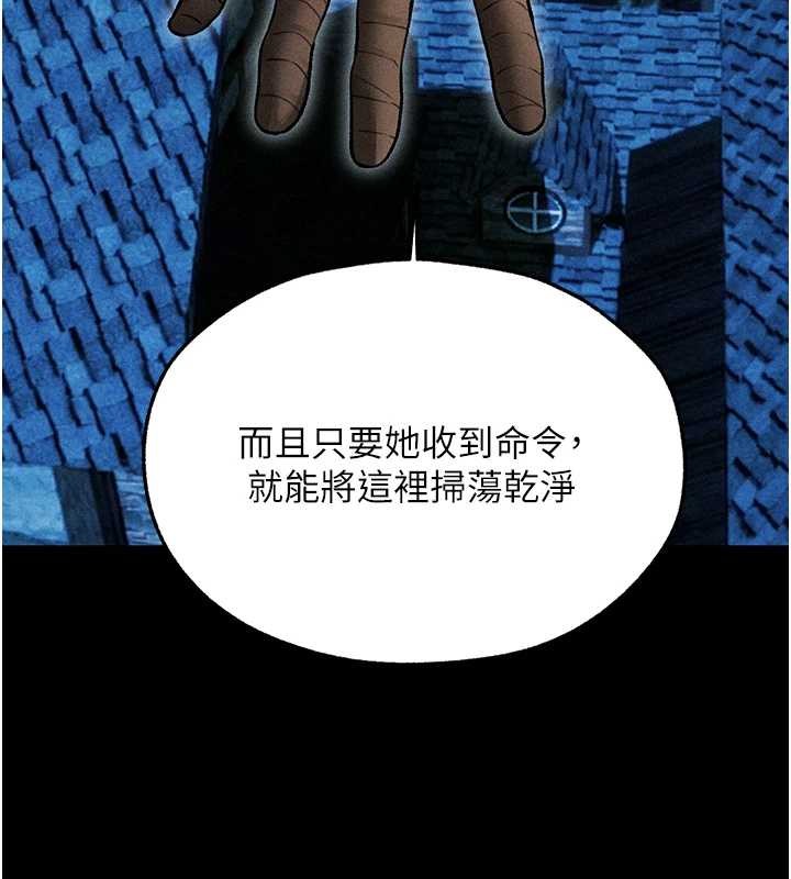 第112话-爱「湿」双面俏间谍