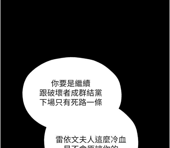 第112话-爱「湿」双面俏间谍