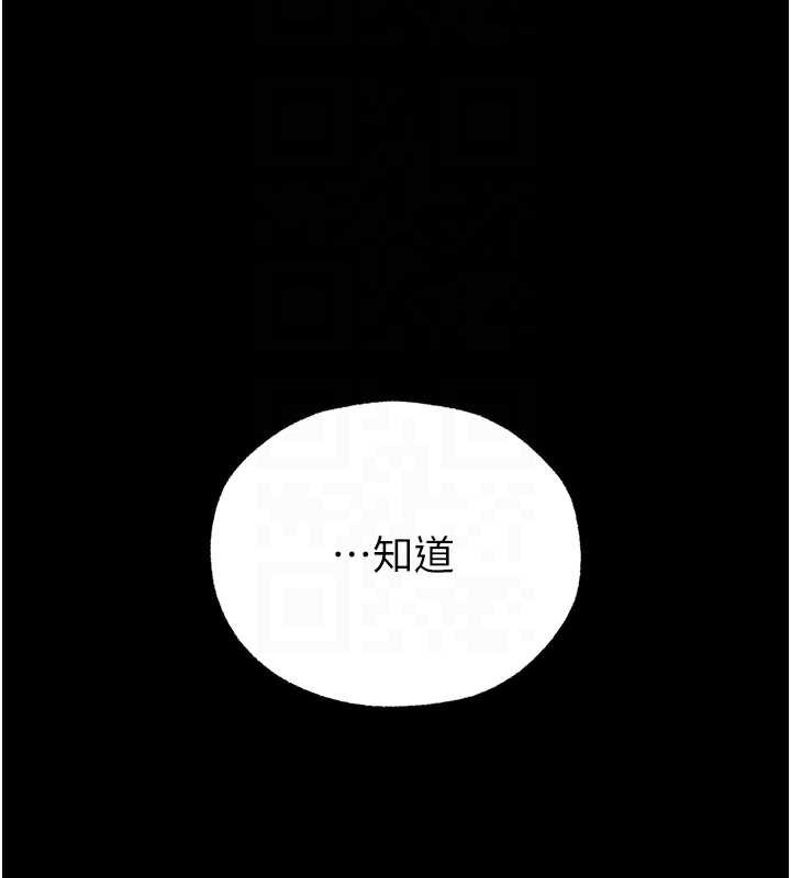 第112话-爱「湿」双面俏间谍