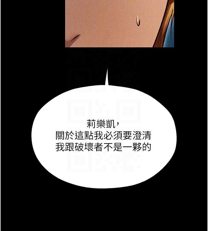 第112话-爱「湿」双面俏间谍