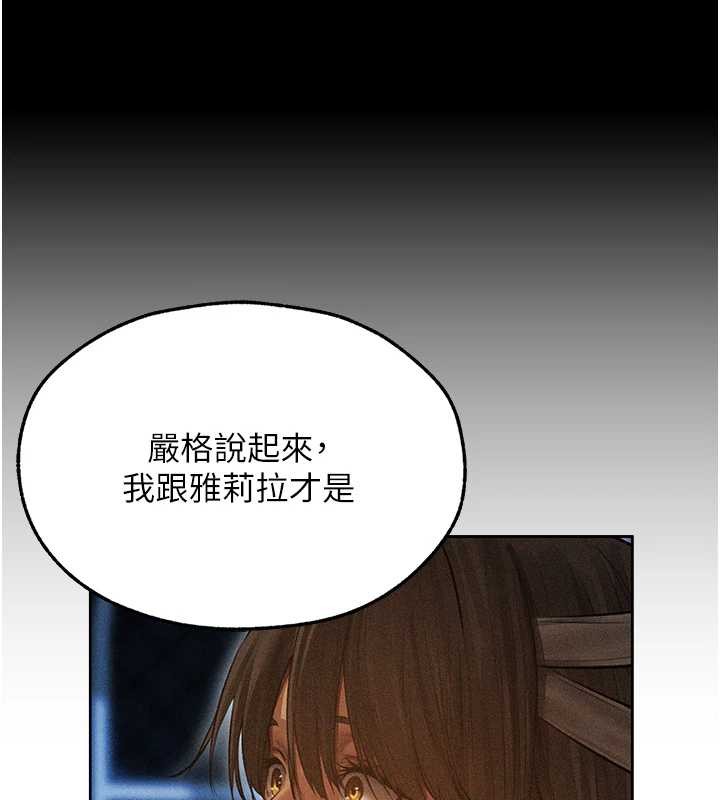 第112话-爱「湿」双面俏间谍