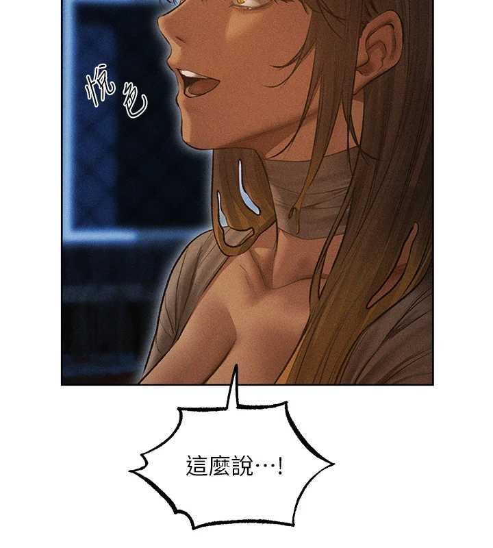第112话-爱「湿」双面俏间谍