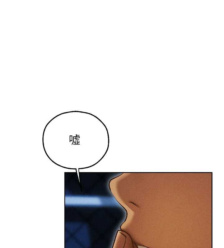 第112话-爱「湿」双面俏间谍