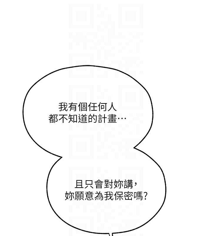 第112话-爱「湿」双面俏间谍