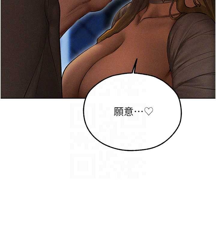 第112话-爱「湿」双面俏间谍