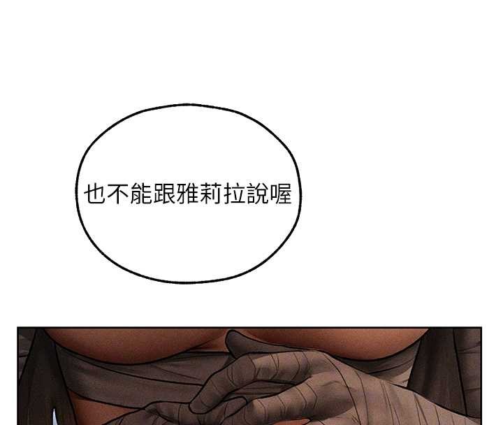 第112话-爱「湿」双面俏间谍