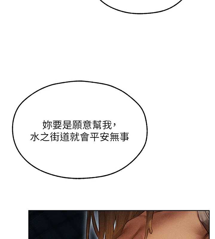 第112话-爱「湿」双面俏间谍