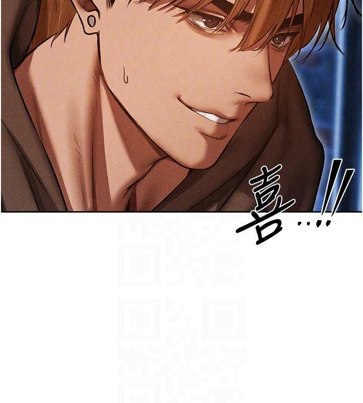 第112话-爱「湿」双面俏间谍