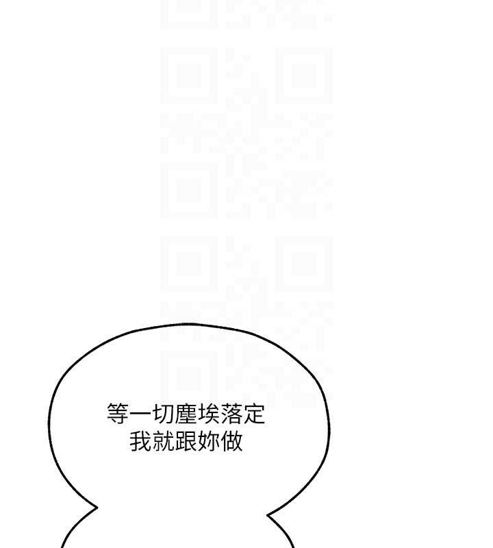 第112话-爱「湿」双面俏间谍