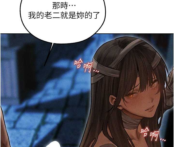 第112话-爱「湿」双面俏间谍