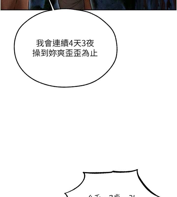 第112话-爱「湿」双面俏间谍