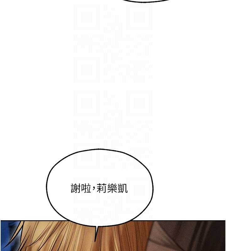 第112话-爱「湿」双面俏间谍