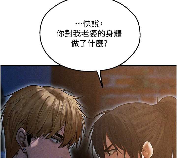 第112话-爱「湿」双面俏间谍