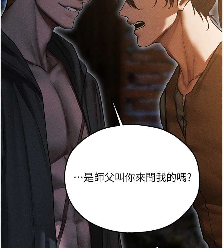 第112话-爱「湿」双面俏间谍